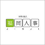 助成金の活用により新規雇用を実現 – 洋菓子販売業の事例
